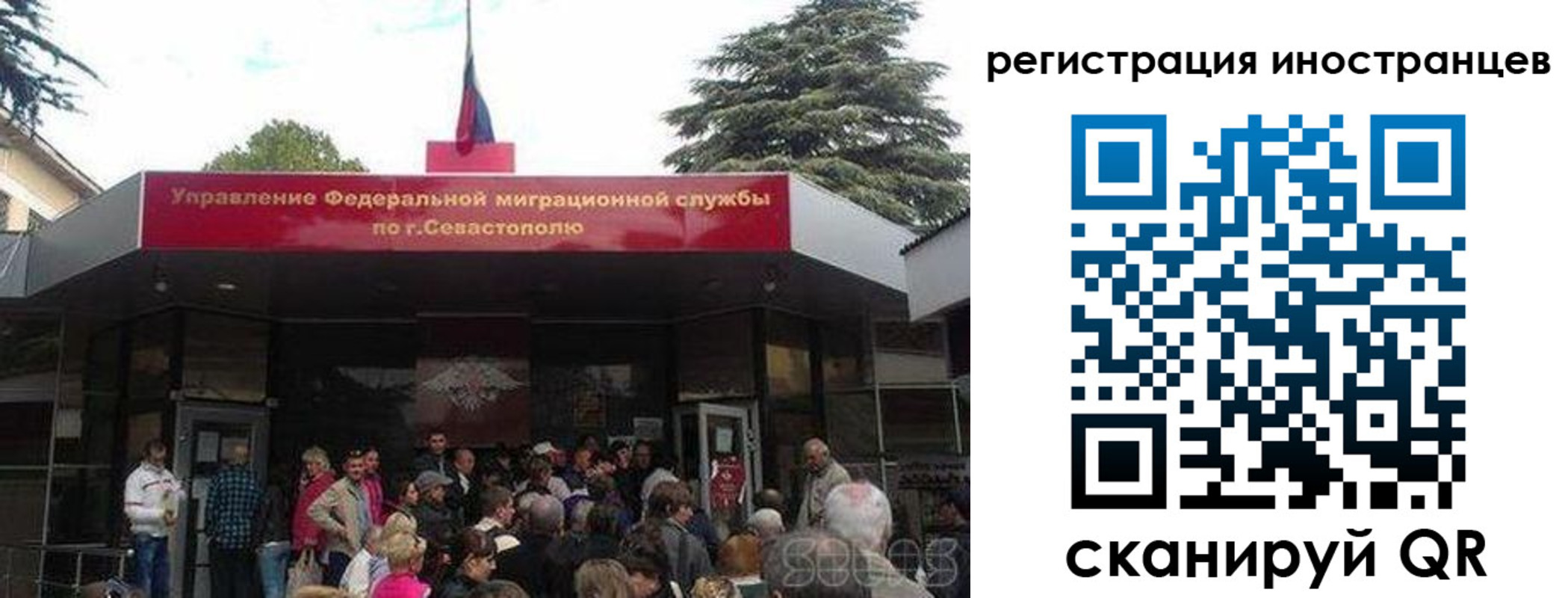 прописка в Гурьевске