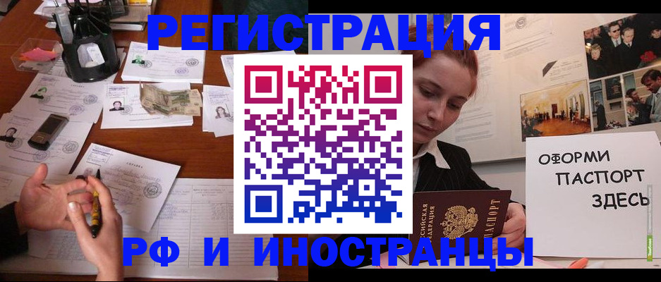 регистрация для школы в Гурьевске