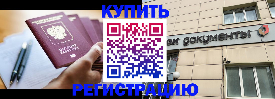 найти адрес прописки в Гурьевске