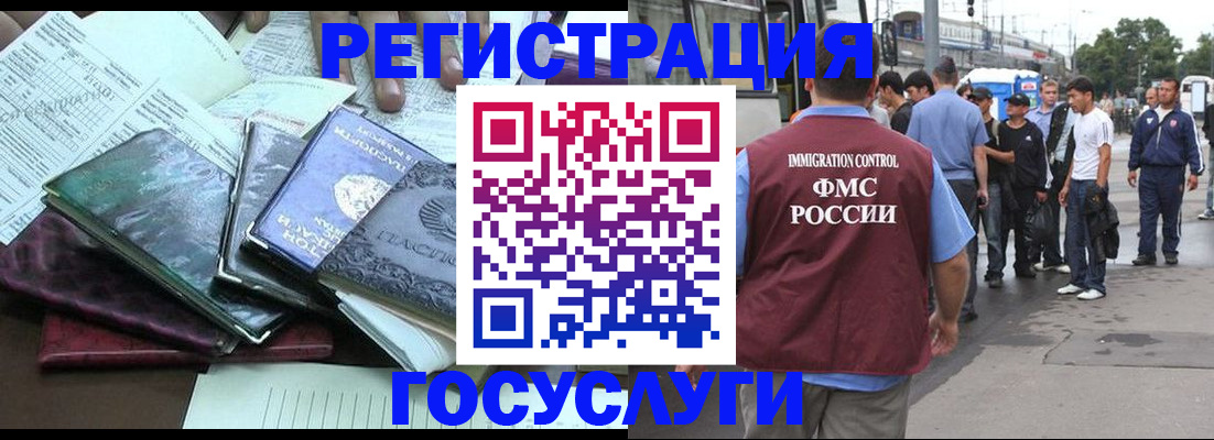 регистрация для дет. сада в Гурьевске