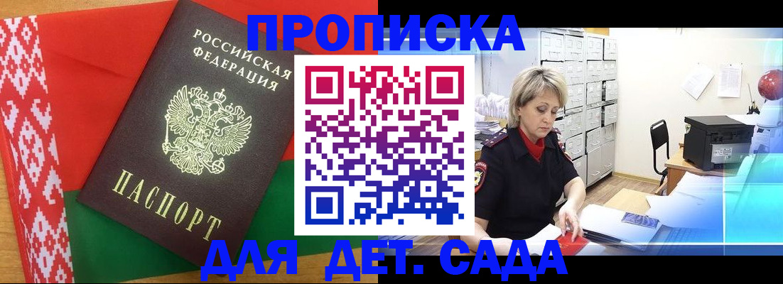 временная регистрация собственник в Гурьевске