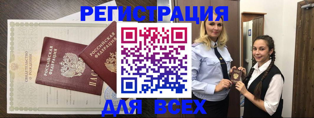 найти адрес прописки в Гурьевске