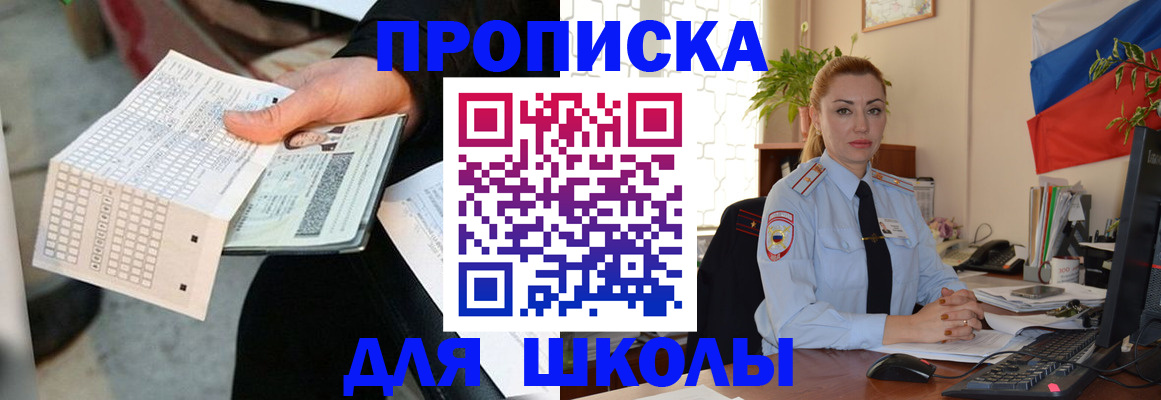 регистрация для дет. сада в Гурьевске